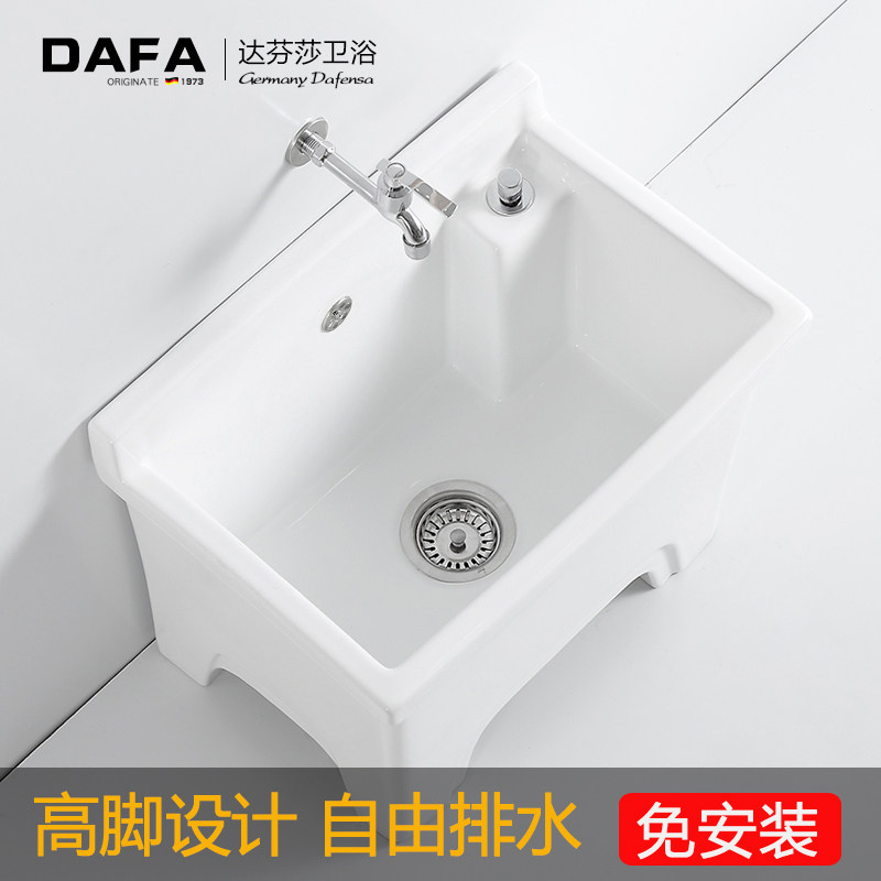 陶瓷拖把池高脚带腿阳台家用洗墩布盆高背四脚大号地拖桶自动下水