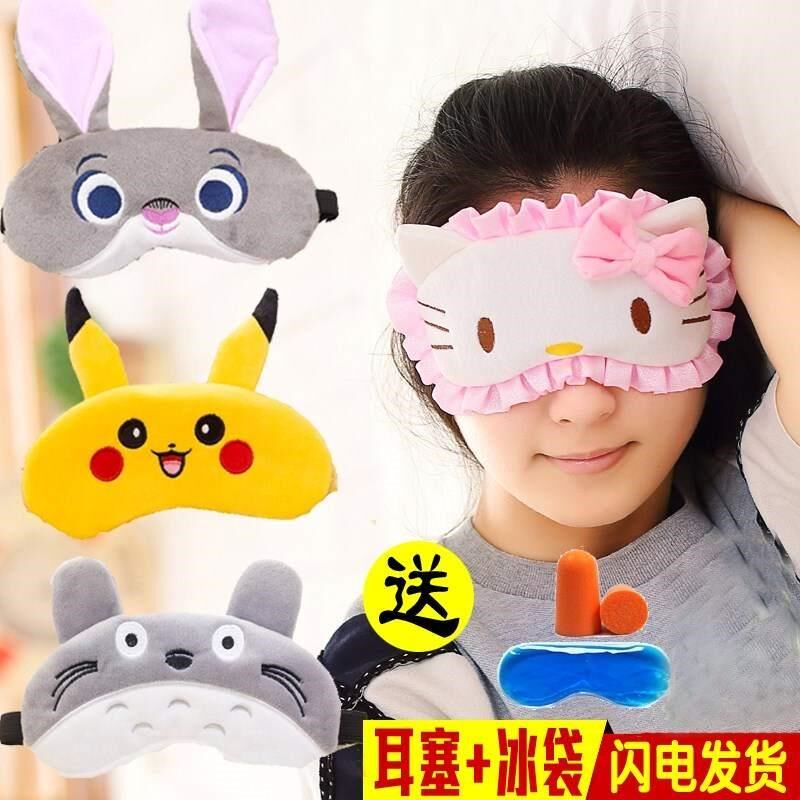 韩版睡眠眼罩卡通眼罩遮光透气男女卡通儿童幼儿园热敷护眼罩耳塞