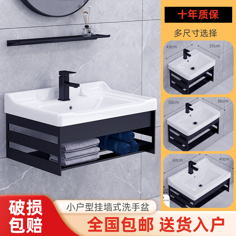 家用陶瓷挂墙式阳台洗脸盆卫生间小户型洗手盆柜T迷你洗漱台挂盆