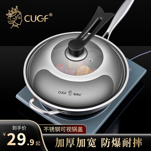 304不锈钢32cm锅盖家用加厚铁锅炒菜蒸锅专用盖T玻璃可立式耐高温
