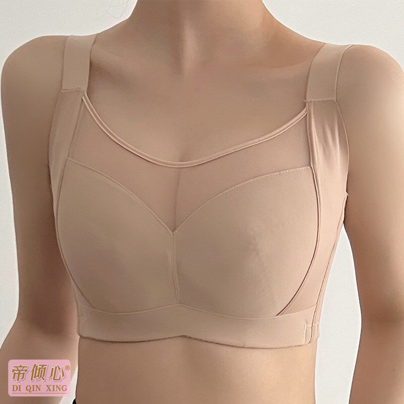 光面无痕调整f型抹胸薄款内衣女聚拢收副乳防下垂显胸小全罩杯文