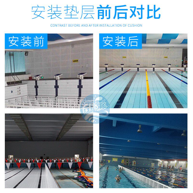 泳池垫层/游泳池垫高/垫层护栏/游泳池垫层护栏/源头 可定制