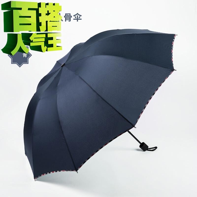 大号老年晴雨两用伞迷h你三折伞便携式四季女士伞母子大学生简便