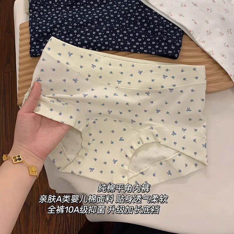 【下单立减50】花间碎花大尺码设计安全裤四角O内裤小碎花清新棉X