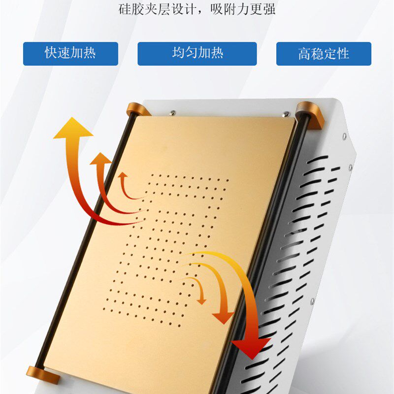 分离机7 14寸18寸手机拆屏机专业手机J平板维修设备二合一真空分