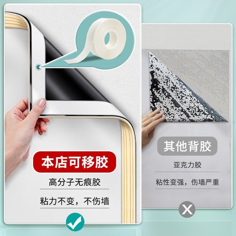 儿童画板家用黑板墙贴学生绘画写字板可擦宝宝涂鸦涂色板自粘黑板