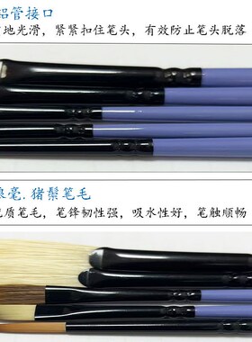 蔡伟斌老师13支装水粉画笔套装蓝色顺狼毫笔猪鬃色彩丙烯