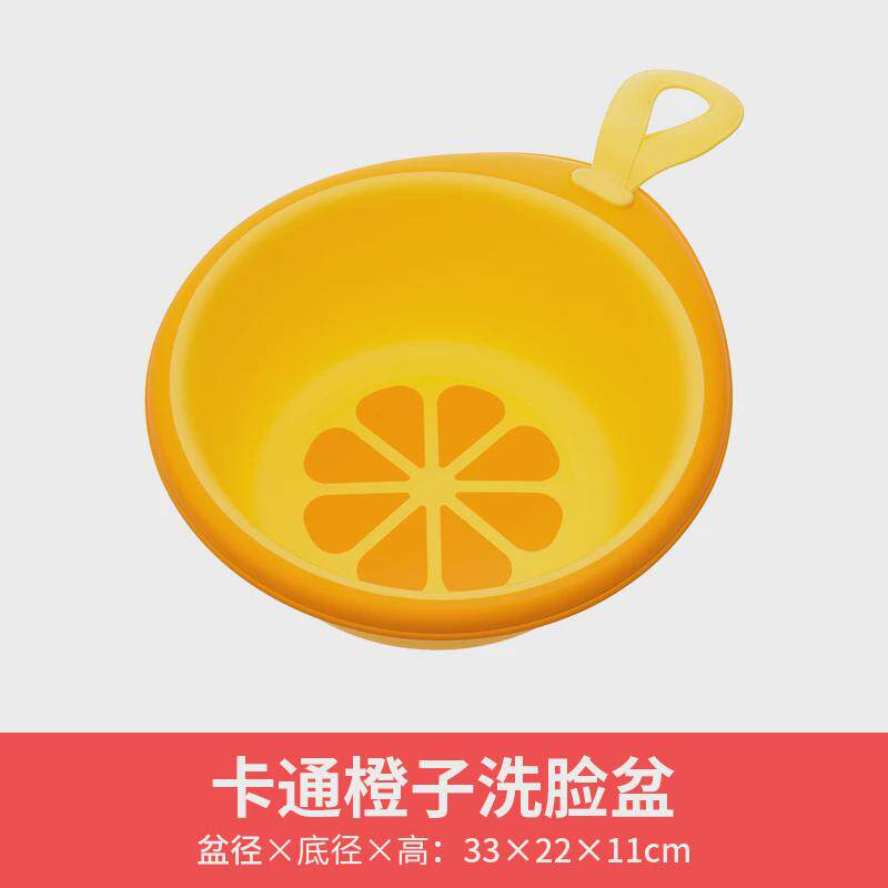 宝宝洗脸盆加厚可挂小可爱婴儿儿童家用塑料小孩小号壁挂卡通新款