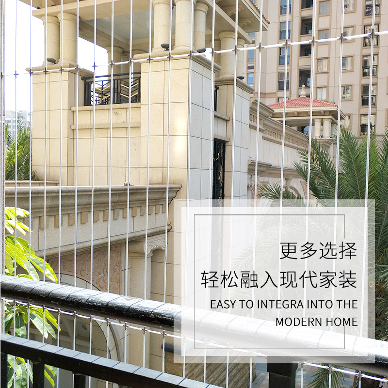 泉州泉港隐形防护网316不锈钢钢丝防盗窗儿童S防护网阳台推拉窗