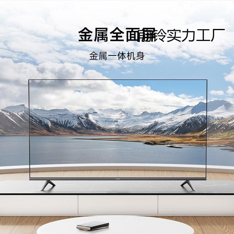 电视机32寸高清小电视液晶电视金属屏家用卧室双扬声器