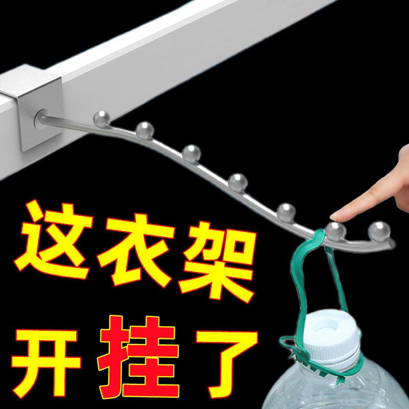阳台宿舍防护栏小型晾衣架神器床边挂衣钩防盗窗挂钩架子窗户寝室