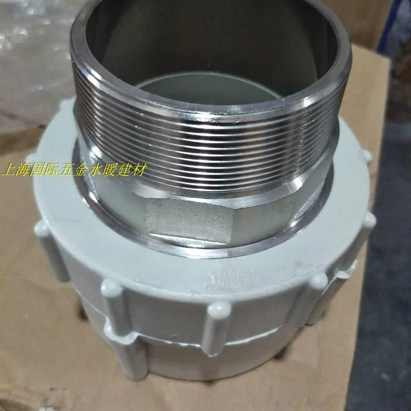 PPR110外丝直接 110PPR内丝直通 4寸外牙直接 4寸PPR水管接头配件