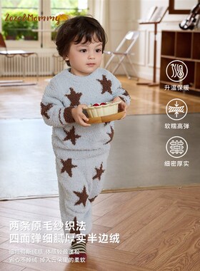 左悠【定制半边绒-日落彩绘】童趣提花家居服套装冬季儿童男女宝