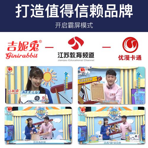 飞行棋跳棋五子棋斗兽棋儿童小学生棋类益智玩具亲子多功能二合一