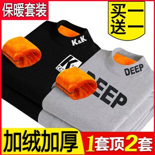 加绒秋冬季 套装 保暖内p衣男士 秋裤 居家服打底 青年学生秋衣裤 新款