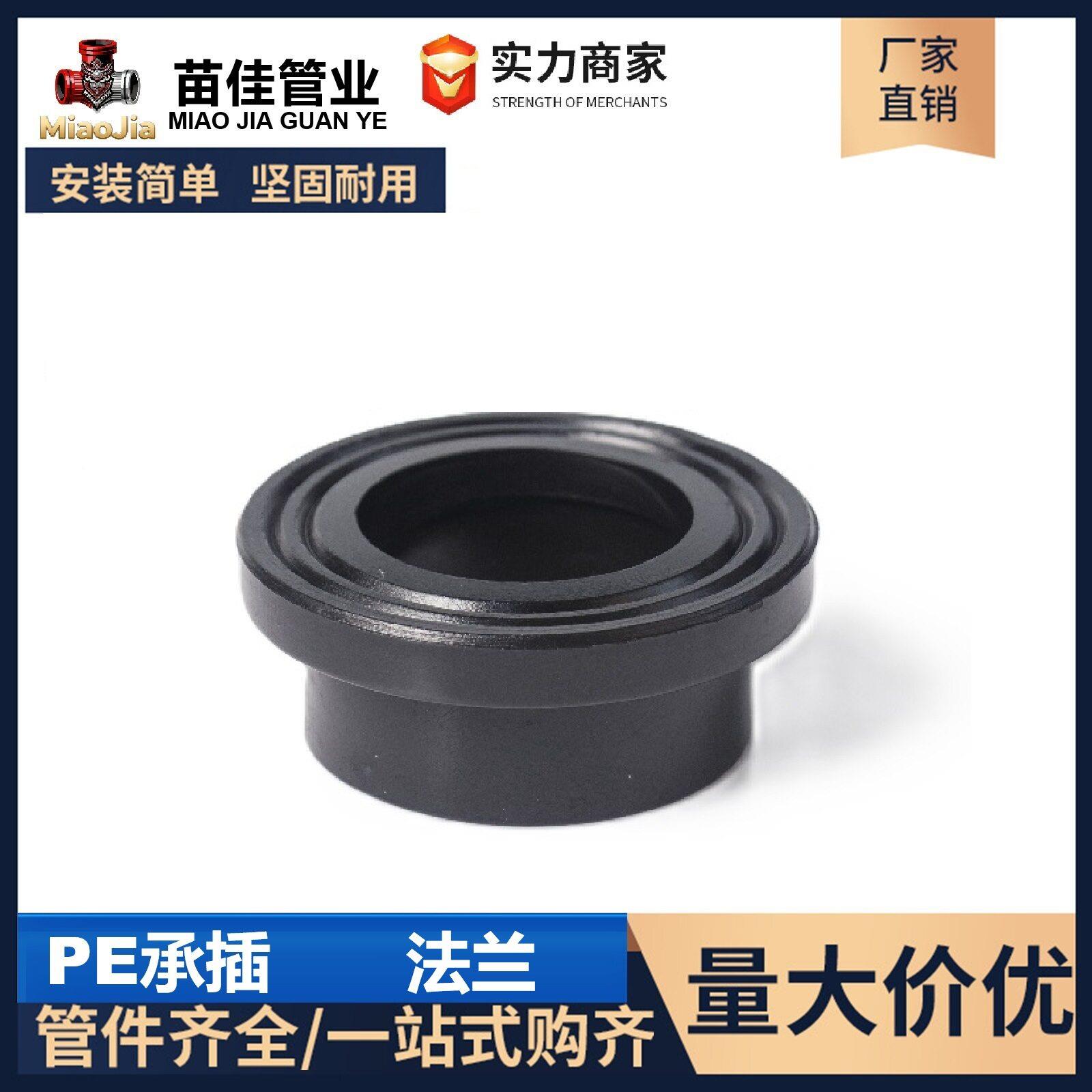 PE承插加厚塑件管件直接pe管件三通水暖水管配件给水管