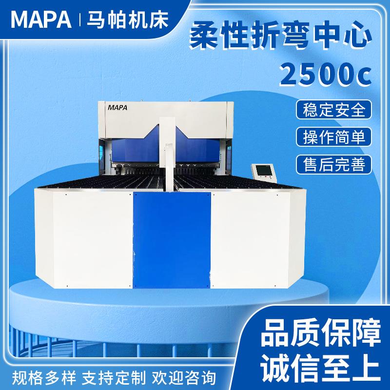 全自动智能柔性折弯中心多边折弯不锈钢橱柜钣金板折弯加工设备