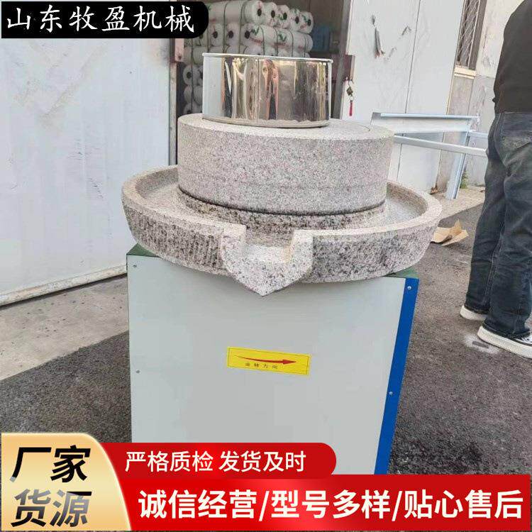 商用电动石磨机多功能杂粮石磨面粉机花生芝麻酱豆浆研磨磨酱机