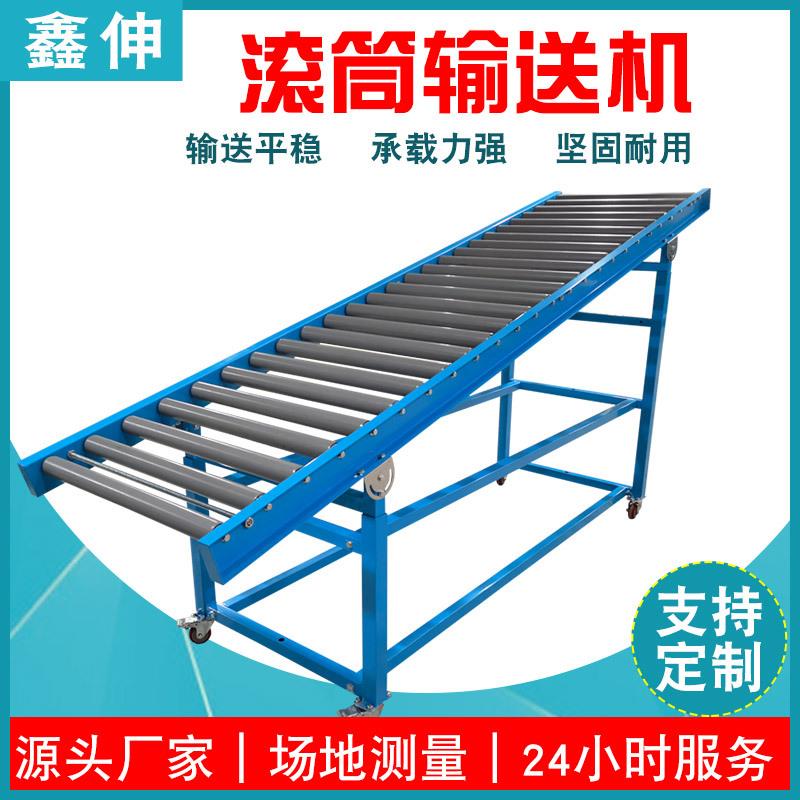 无动力滚筒输送机不锈钢滚筒线包装输送机卸货滑梯传送带地滚线