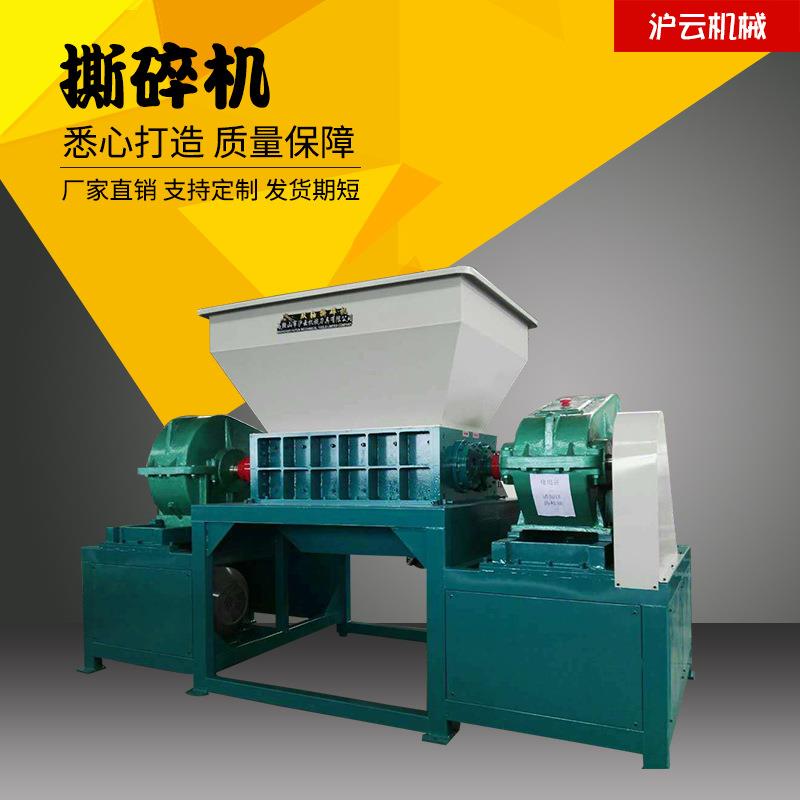 重型双轴轮胎撕碎机1000型金属包块撕碎机强力撕碎机