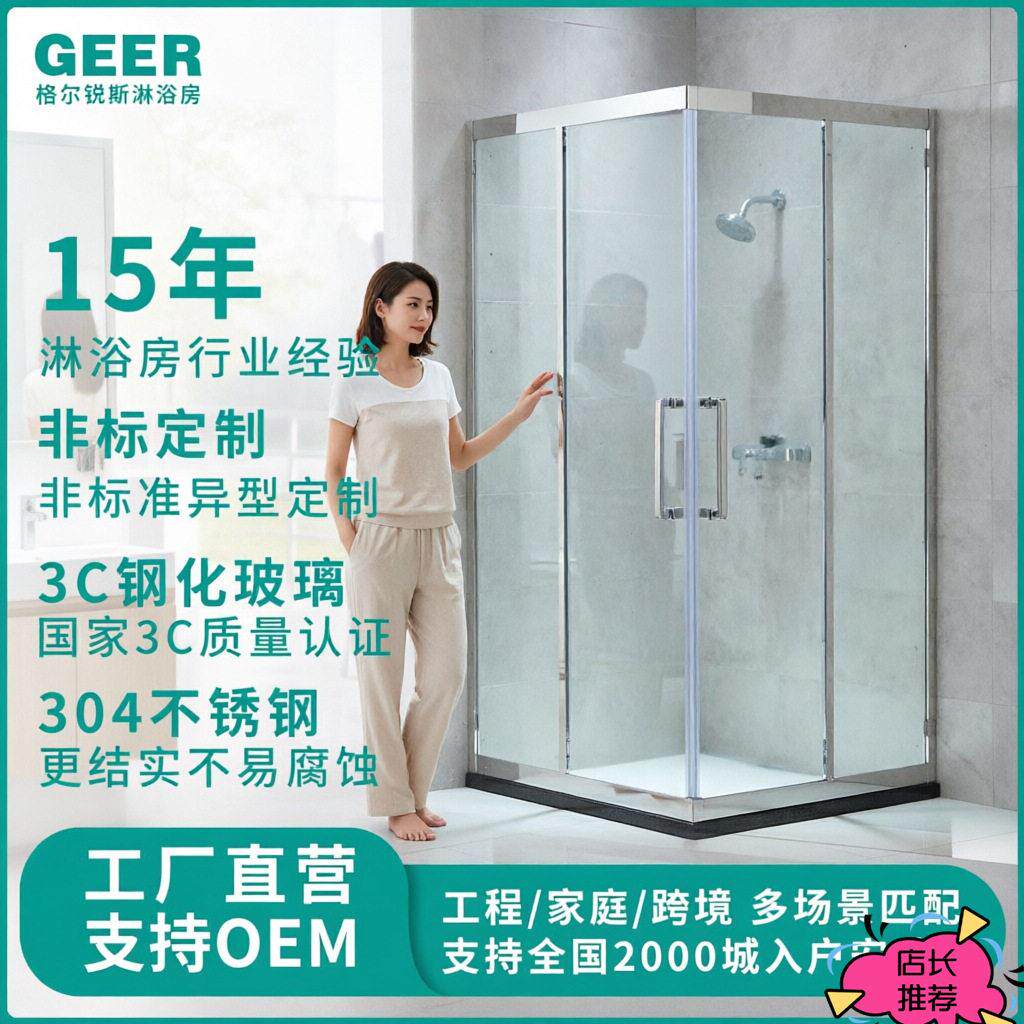 静音款不锈钢方形淋浴房跨境款厕所干湿分离家用沐浴房玻璃隔断