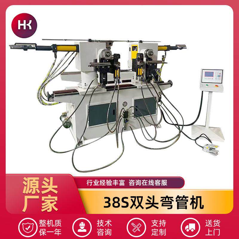 50s双头弯管机全自动90度转角液压双弯机铝型材圆管双头弯管机厂