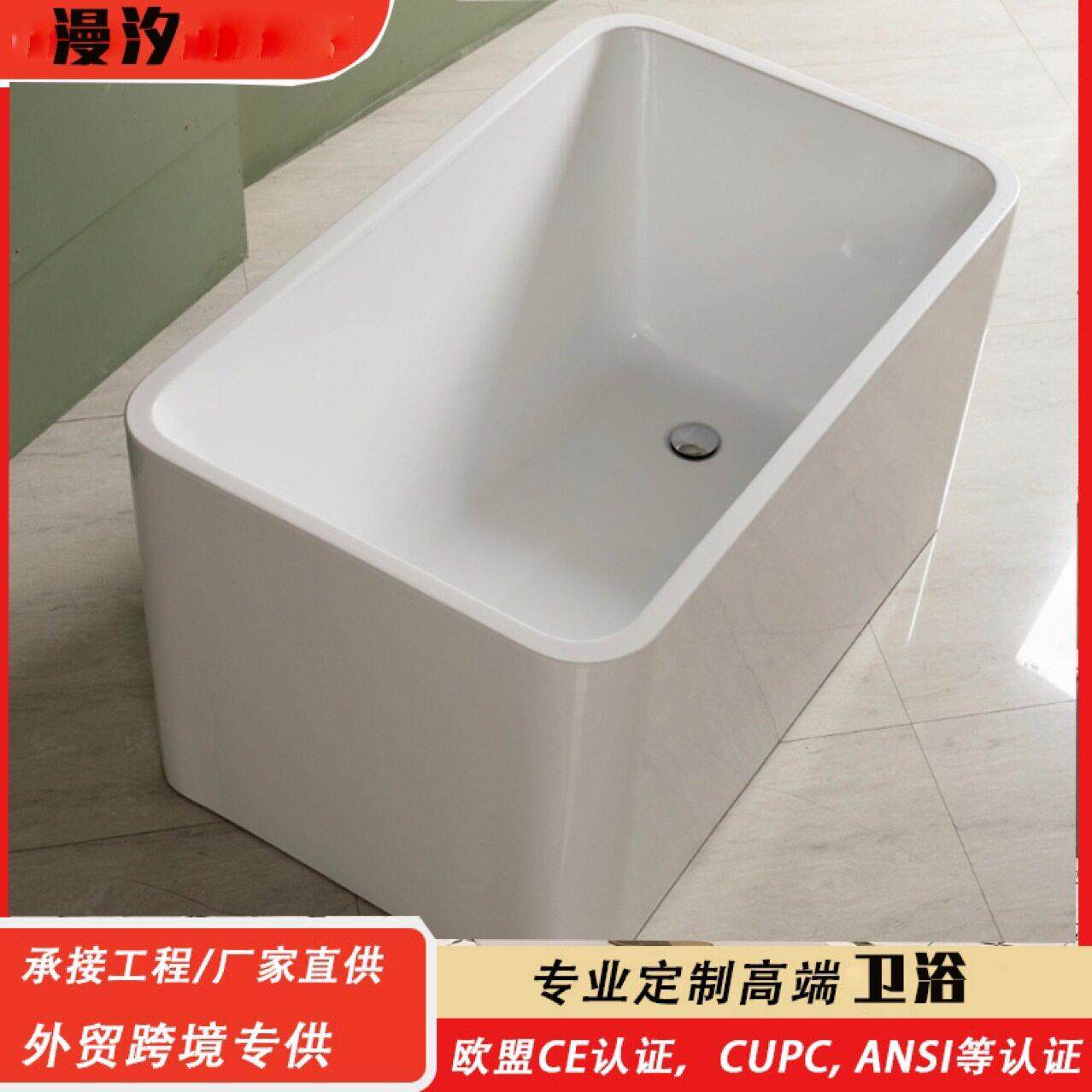 小户型酒店民宿家用方形浴缸小户型亚克力无缝一体加深独立式浴缸