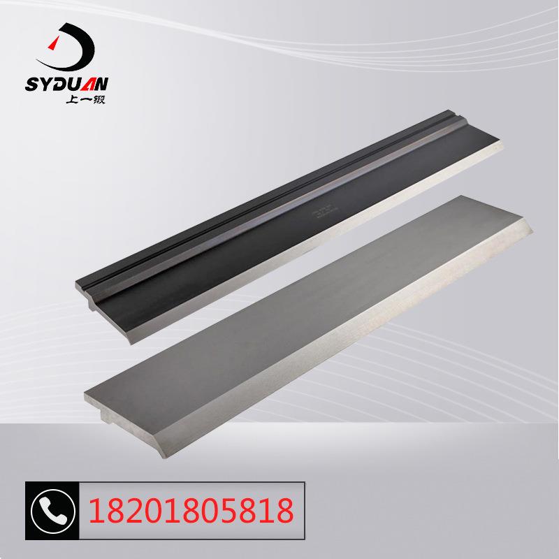 直销折弯机模具扬力AMADA阿玛达折框用直角上模835mm