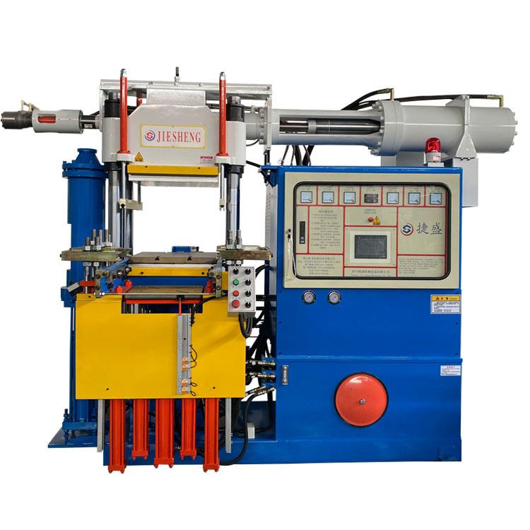 捷盛全自动硫化机200吨平板硫化机橡胶注射成型机