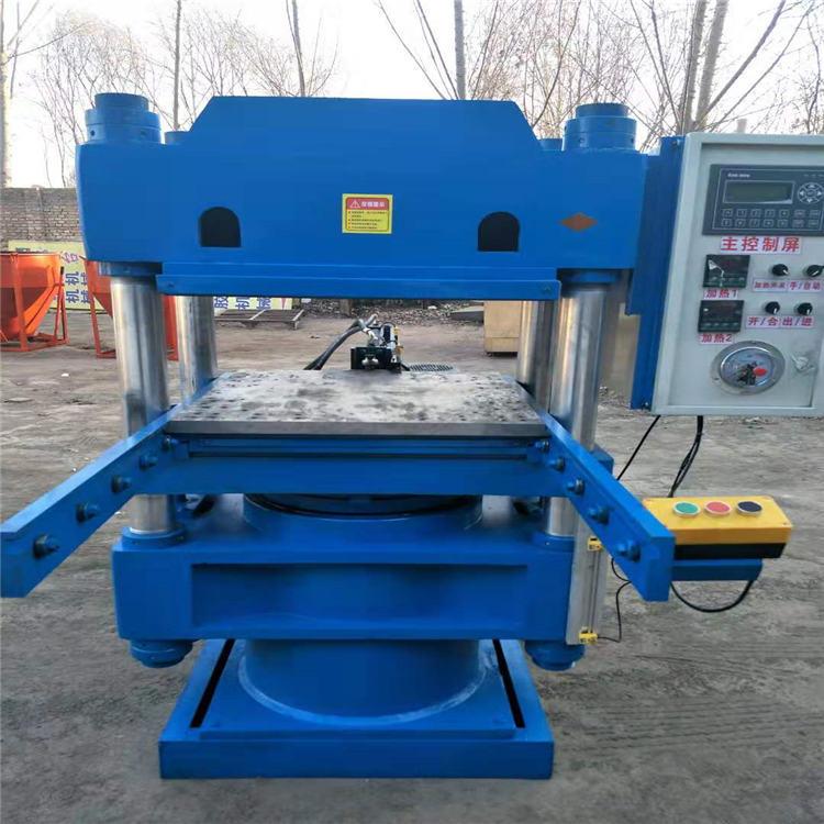 混炼橡胶自动硫化机生胶液压硫化机四柱硫化机、