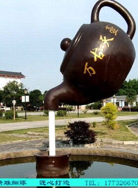 户外园林大型悬空流水天壶雕塑茶楼别墅池塘景观玻璃钢大型茶壶