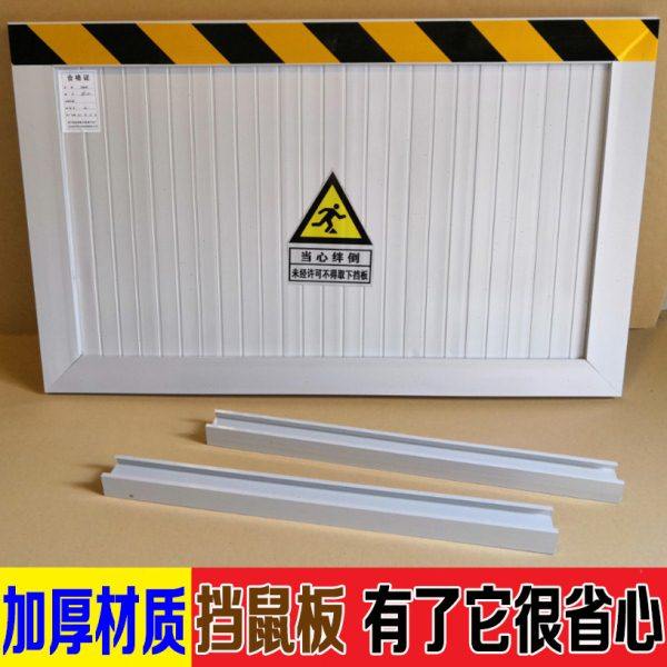 铝合金挡鼠板防鼠板门档配电室仓库不锈钢挡板家用厨房幼儿园门挡,基础建材,门挡,淘宝优惠券,粉丝福利购,淘宝优惠卷