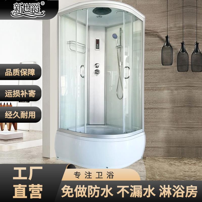 整体淋浴房简易一体式洗澡间弧扇形封闭式桑拿沐浴房家用