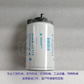燃油滤清器610D0200 适用船舶救生艇柴油过滤器610D0200