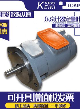 TOKIMEC东京计器SQP21-10/12/14/11/21-5/8/4/-1AB/1BD/1CB/-18