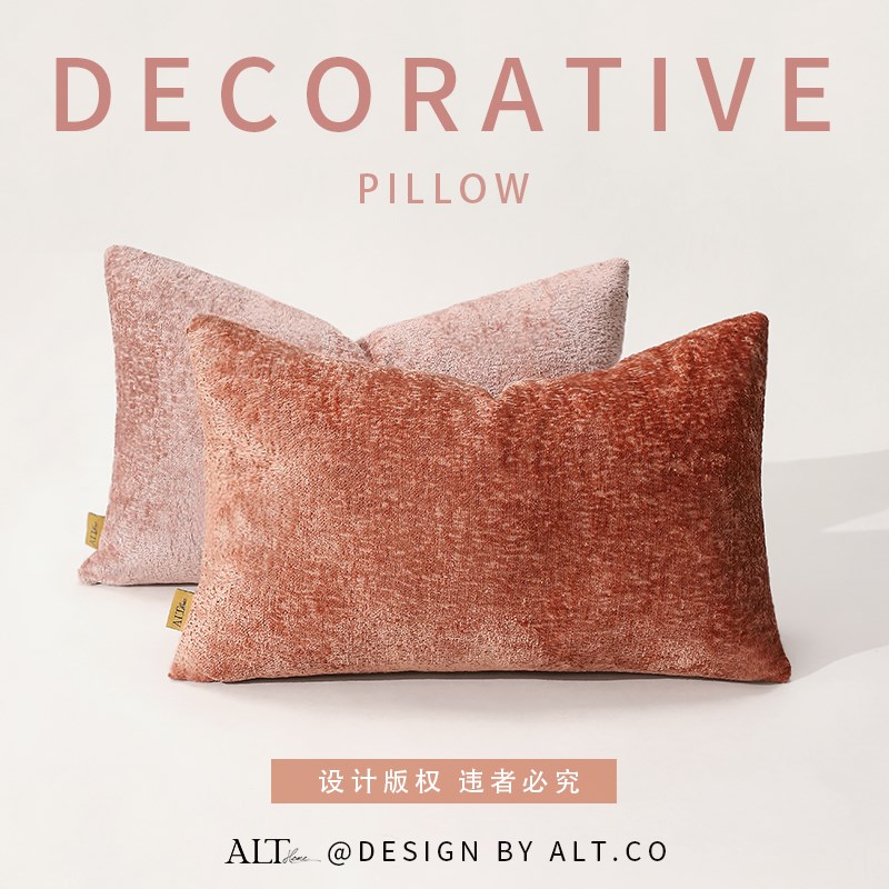 高端沙发抱枕套不含芯客厅轻奢高级感G床上靠背可爱粉色靠垫靠枕