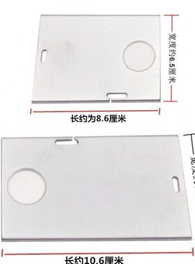 3168  845 842双针车 平双针机缝纫机插板 面板 针板 缝纫机配件