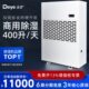 德业工业除湿机DY A大型车库地下室配电房机房大功率抽湿机 6400