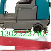 坦能T12驾驶式 洗地机专用配件吸水橡胶条 洗地机吸水胶条刮水皮条