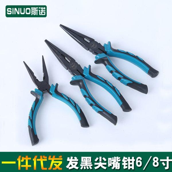 厂家 优质45#钢6寸8寸手动尖口钢丝钳 偏心省力多功能尖嘴钳,五金/工具,尖嘴钳,淘宝优惠券,粉丝福利购,淘宝优惠卷