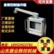 悬臂控制箱7寸10寸触摸屏电箱悬臂操作箱吊臂箱摇臂箱可旋转支架