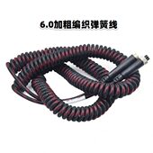 货车倒车摄影头线四路监控弹簧线倒车影像航空线挂车弹簧线防冻铜