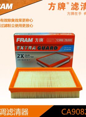 方牌空滤 ca9082F适配于 雪铁龙C4 标志307 308 408 2.0L 25117/2