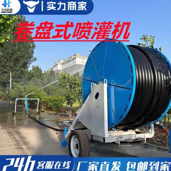 卷盘式喷灌机农用卷帘淋灌设备大型全自动移动自走柴油喷灌机,农机/农具/农膜,打药机/弥雾机,淘宝优惠券,粉丝福利购,淘宝优惠卷