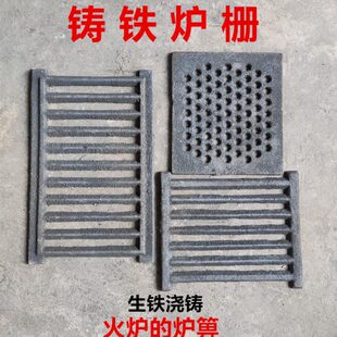 铸铁耐高温炉塞炉栅圆形炉条炉桥炉排炉插铁锅炉子炉箅子炉底带耳