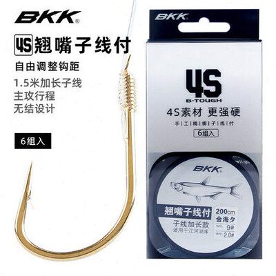 BKK翘嘴鳊鱼长子线双钩成品金海夕钓鱼钩有倒刺鱼钩绑好双钩