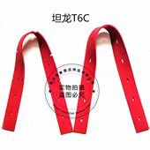 坦龙T6C洗地机吸水胶条 刮水皮条洗地机配件胶条