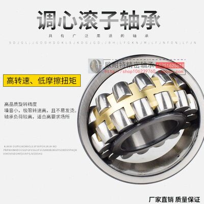瓦房店大型双列调心滚子轴承 22260 22264 22268 CA/CC/C3/W33