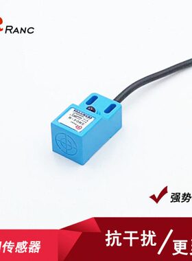远距离小方形电感式接近开关SN08-N SN08-P三线NPN PNP常开12V24V