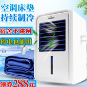 盛格诺水冷床垫制冷冰凉垫夏季 学生宿舍降温神器单人冰垫床垫凉席